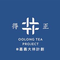 得正嘉義大林ｘ中正大學 外送專車