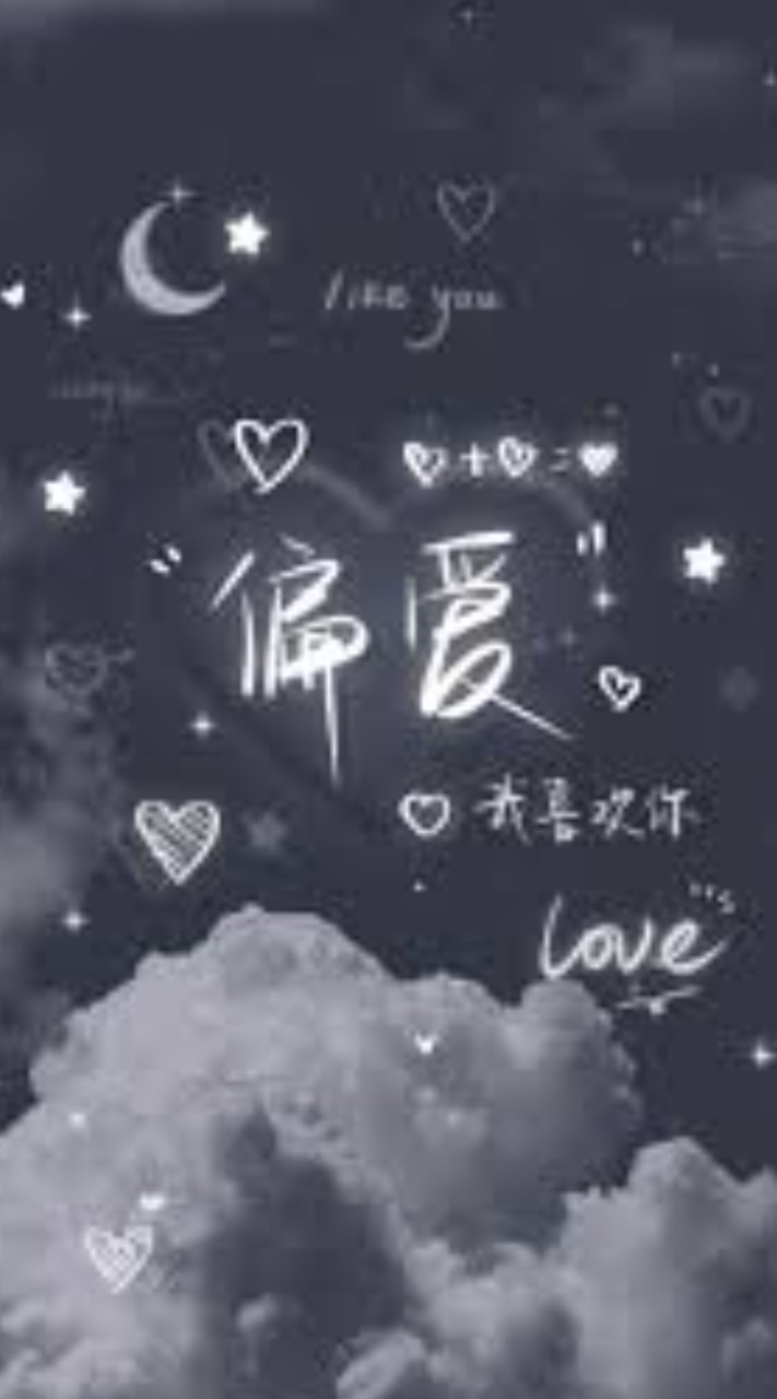 有空來哈拉