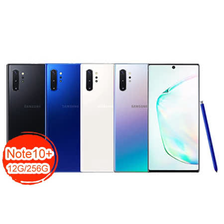 ｜商品特色｜ ．6.8吋O極限全螢幕曲面 ．高通S855八核心處理器 ．12G RAM/256G ROM ．可擴充至1TB記憶卡 ．全新遠端遙控2.0 S Pen ．5鏡頭相機(1個前鏡頭;4個主鏡頭