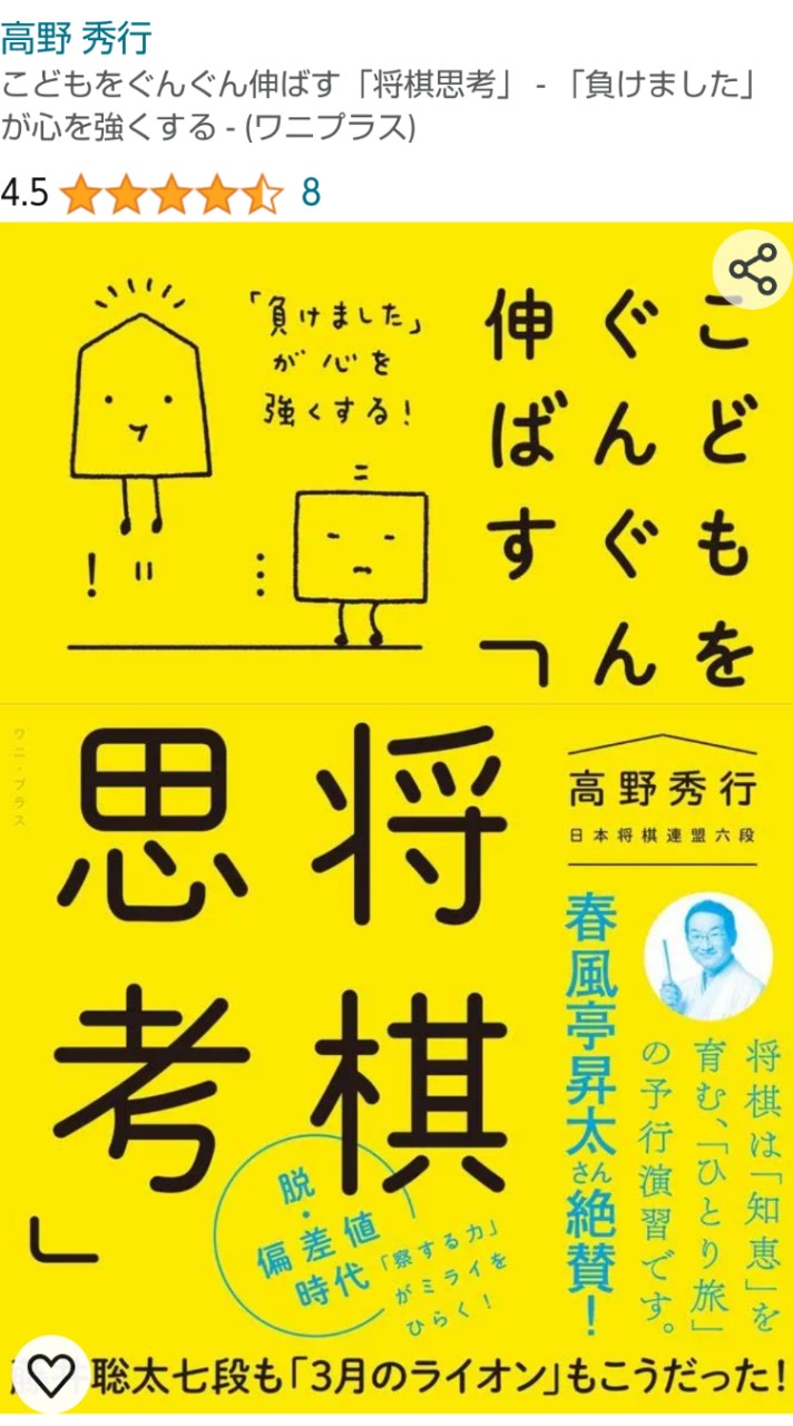ボブとも(雑談)