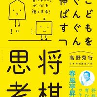 ボブとも(雑談)