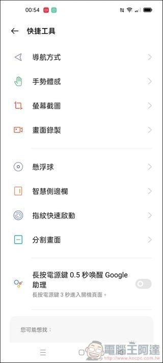 Screenshot_2021-06-09-00-54-40-09