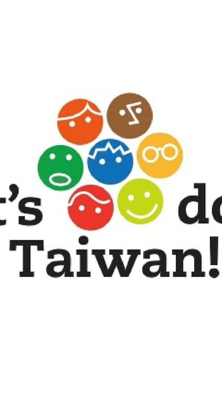 Let's Do It Taiwan 來此淨國際志工團