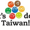 Let's Do It Taiwan 來此淨國際志工團