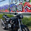 ZEPHYR750【ZEP會】