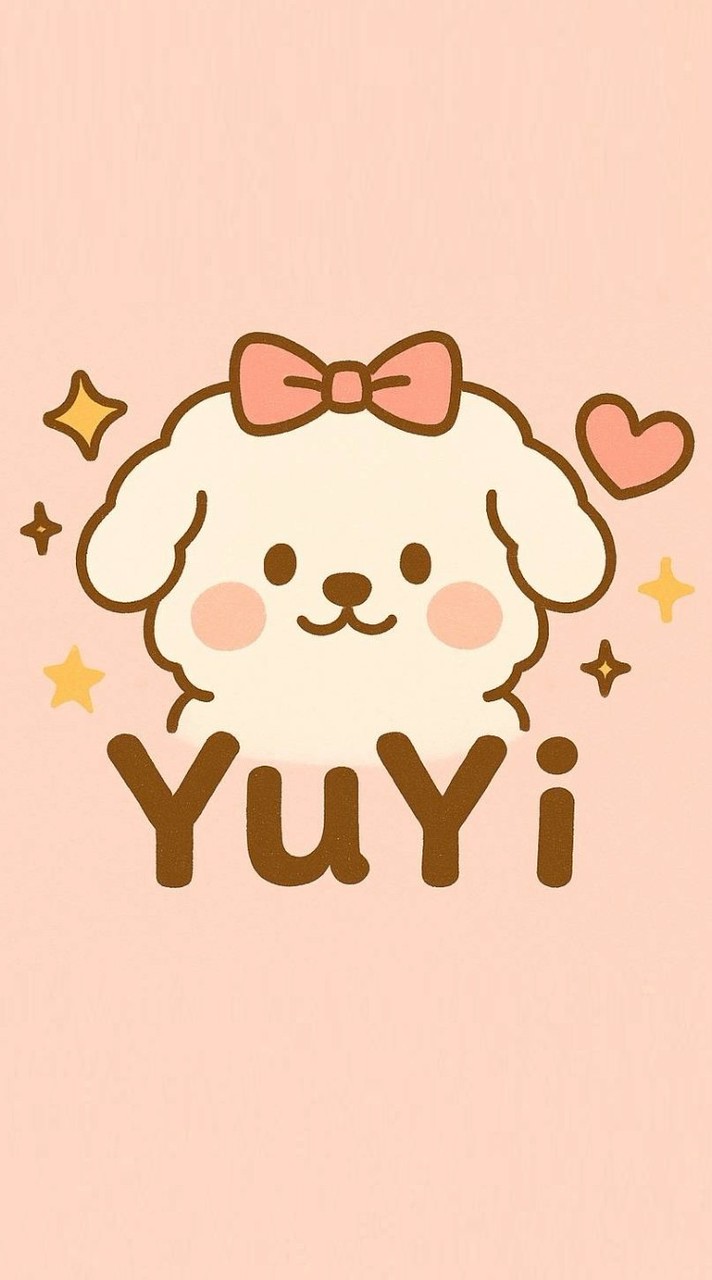 YuYi寓意團購群