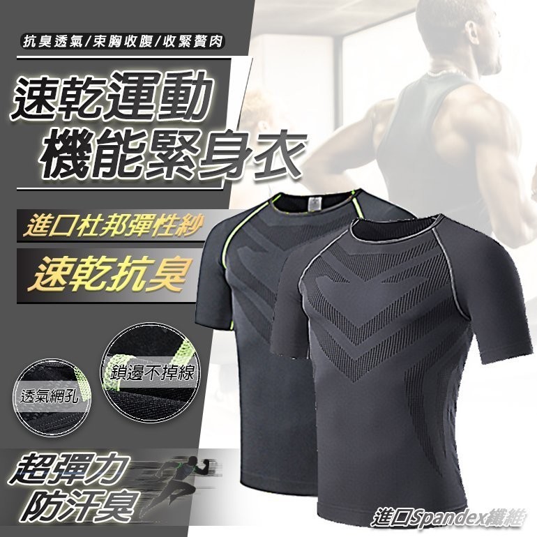 常見問題 q1緊身衣要穿多久才會有效果 緊身衣的效果有短期與長期之分 短期短期穿著可在視覺上顯瘦實際上體重沒有減少 長期長期穿著壓縮腹部空間食慾下降減少熱量再搭配適量的運動可逐步減少實際體重 q2緊身