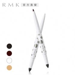 RMK 絲柔立體眼線筆0.2g(3色任選)