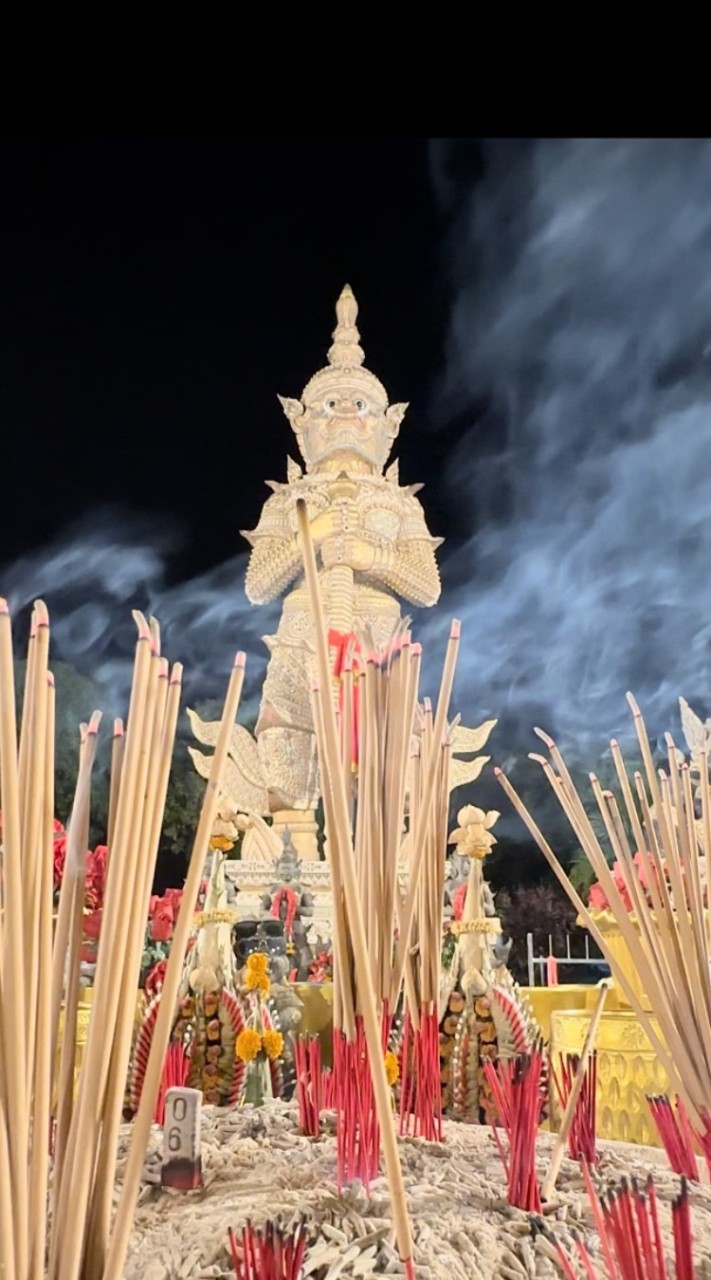 เสือมงคล