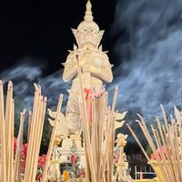 เสือมงคล