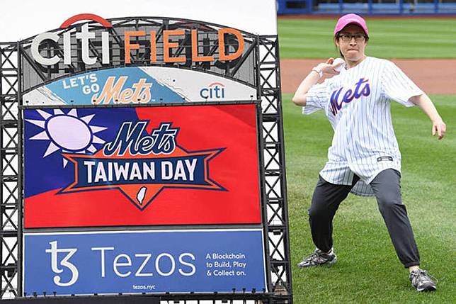 Mets Taiwan Day 2022