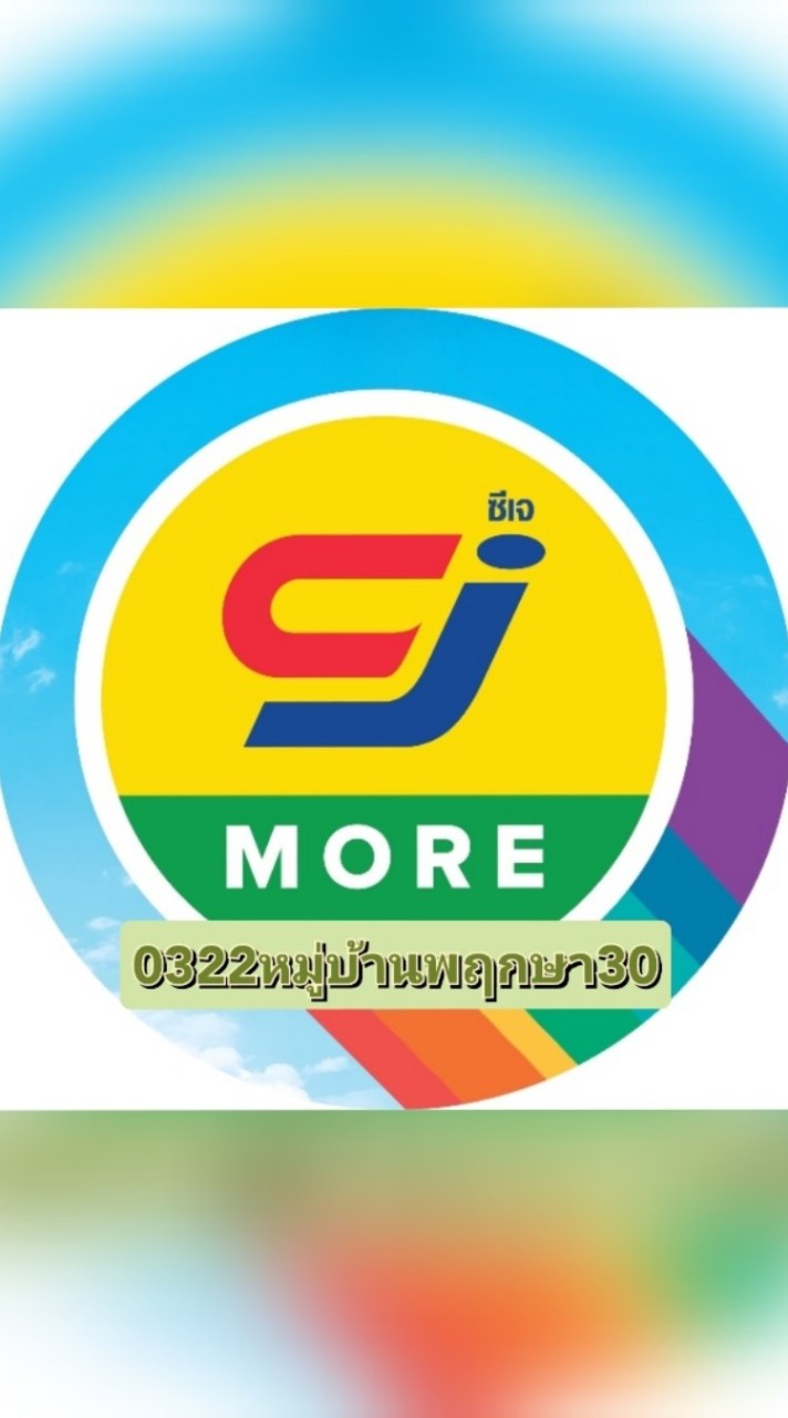 0322_CJ หมู่บ้านพฤกษา30