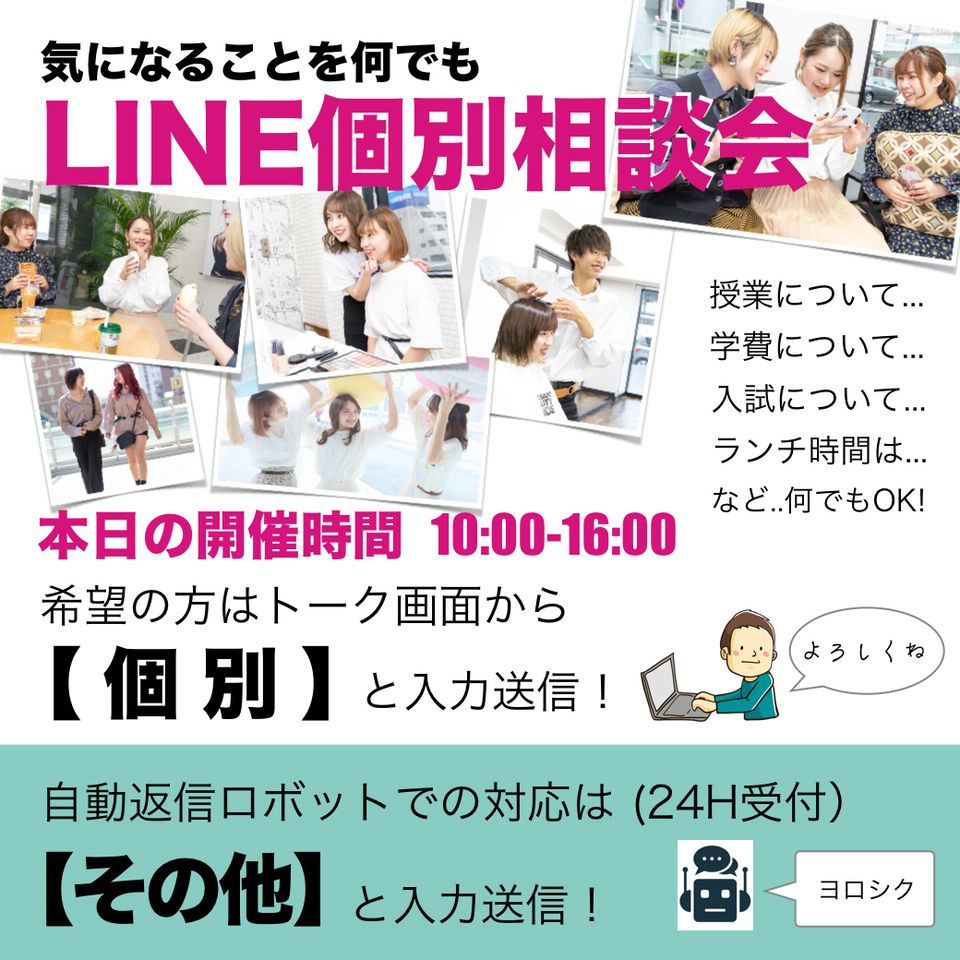 Mixed Media Feed 高崎ビューティモード専門学校