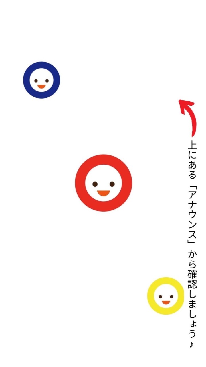 25冬ファスA