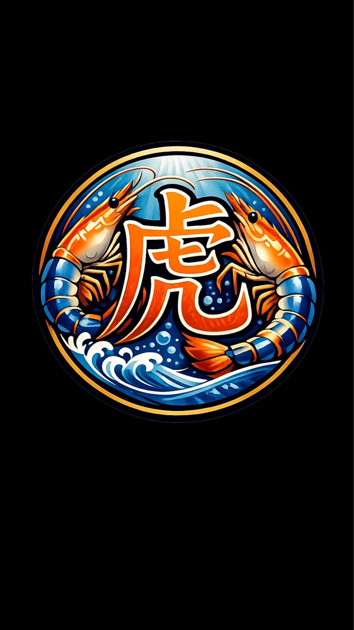 🐯虎🐯泰國蝦🐯