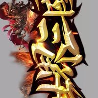 世界三國交易群