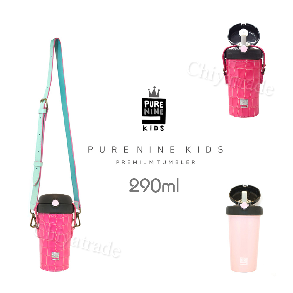 【韓國PURENINE】Kids兒童頂級時尚彈蓋隨身保溫杯 水壺-290ML(附皮杯套+背帶)-粉色皮套+黑蓋瓶組