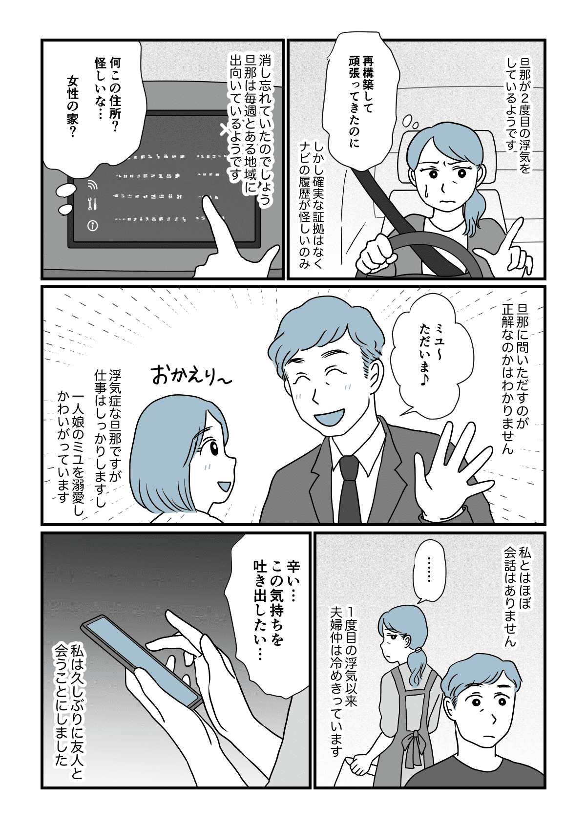 AOI.様確認用 あおい様確認用 aoi様確認用 aoi公式オンラインストア(