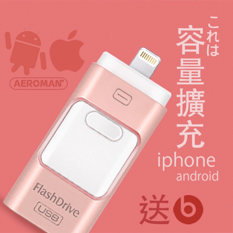 下單時點選『運費折扣卷』 OK/萊爾富 皆有運費優惠！賣場還有品質超好的iphone充電線和6D防摔鋼化膜,歡迎搭配賣場多組折扣碼使用!很多人跟我一樣,喜歡旅行卻常常拍照拍到照片滿出來,iphone一