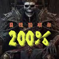 【悪魔の競艇予想】