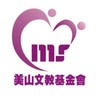 走進一間會發光的教室-美山基金會心靈學群