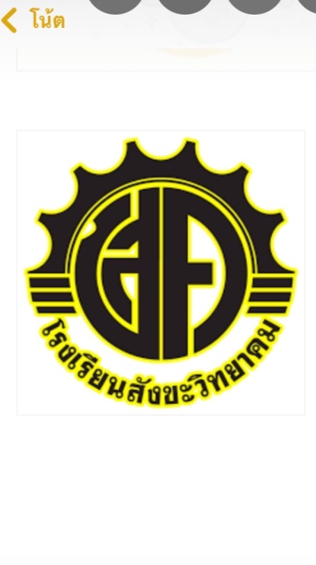 ประเทศ ข.ส.ค
