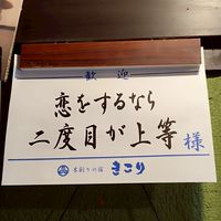 「恋をするなら二度目が上等」に沼った大人たち