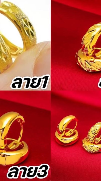🟥💜 (Y37) ห้างทองพิกุลทอง ทองโคลนนิ่งเหมือนแท้