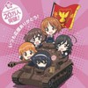 ガルパンはいいぞ！管理人・副官部屋