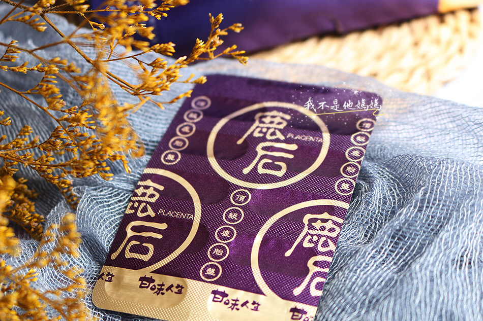 鹿后價格,鹿后代言人,鹿胎盤,鹿后 陳明真,鹿后廣告,鹿后代言人,三立新聞,三立電電購,鹿胎盤素,鹿胎盤的好處,鹿胎盤荷爾蒙,澳洲鹿胎盤,鹿胎盤素膠囊