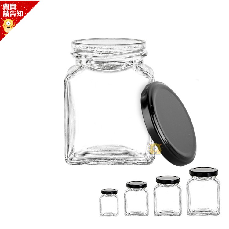 方款玻璃密封罐 密封罐 餅乾罐 透明罐 收納罐 果醬瓶 醬料玻璃罐 玻璃儲物罐 試吃罐 分裝罐 附發票【賣貴請告知】