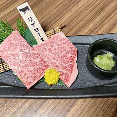 焼肉 源 ゲン 山下町 日本大通り駅 焼肉 By Line Conomi