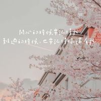 溫暖減脂所