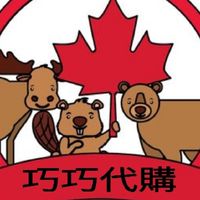 𝐂𝐚𝐧𝐚𝐝𝐚✈️🇨🇦 巧巧當地代購🛒🦫