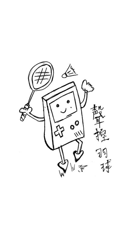 聲控羽球-埔墘國小