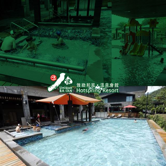 ●即買即用！現在購買馬上可以使用，好康不必等！●悠享湯泉的身心滋潤，悠閒享受，遠眺山景●好康再加碼：免費體驗溫泉魚去腳皮一次！●兌換期限：即日起 ~ 2020/03/31