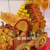 運財寶車・專屬學員社群