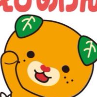 愛媛県民集まれー！笑
