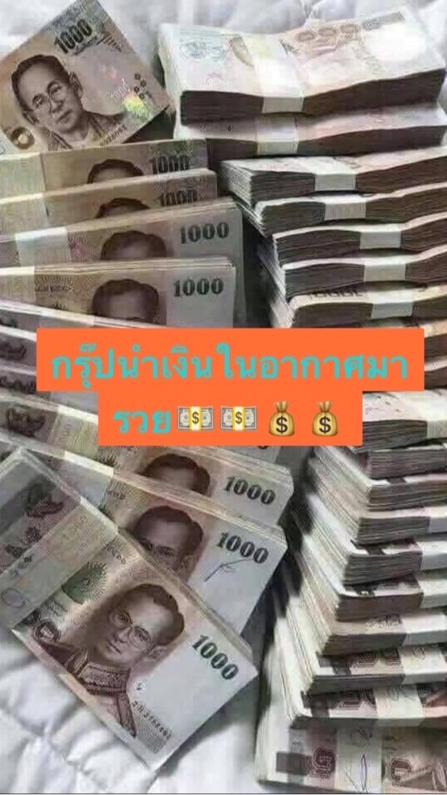 โกดังทั่วโลกถูกดี💎ขายทุกอย่าง💵💰โกดัง24ชม.