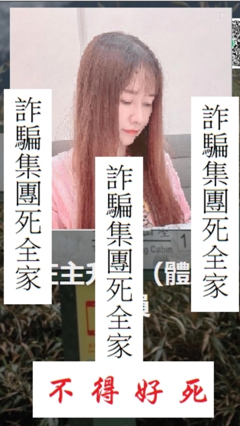 Boxcoin是詐騙集團 虛擬貨幣(錢滾錢 贏在主升段 報牌小哥 陽光熙熙 漲漲漲 南風 錢錢錢)