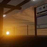 尾羽急なりきり部屋