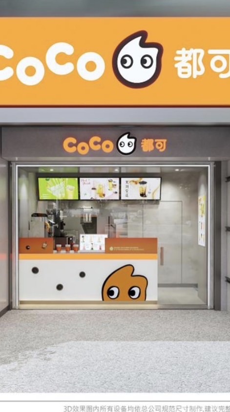 COCO斗煥坪店優惠群