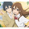 ホリミヤなりきり  折⭕️
