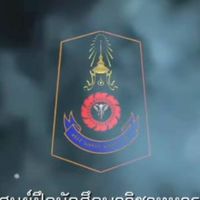 ปี1 ศฝ.ย่อยสตูล ปี68