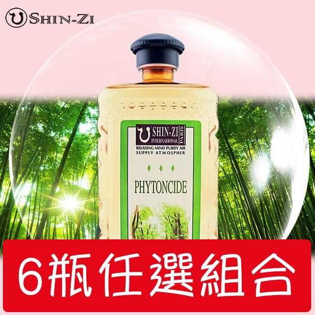 【1000ml*6瓶】優惠組法國純植物水性精油 水氧機/魔術球/加濕器專用 水溶性高濃度品質保證70多種香味