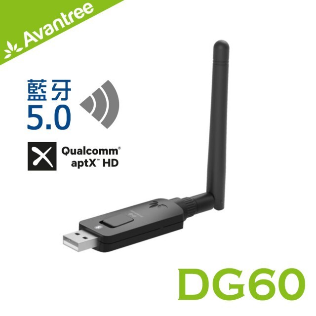 支援多種藍牙格式 支援任天堂Switch/PS4 隨插即用USB藍牙發射器 【藍牙傳輸遠射程】 無線傳輸最高可達50公尺，讓你無線行走很自由。 【低延遲傳輸】 支援aptX-LL低延遲傳輸，有效地讓消