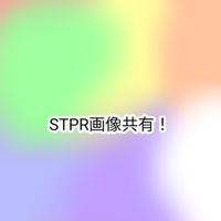 STPR FAMILY 画像共有