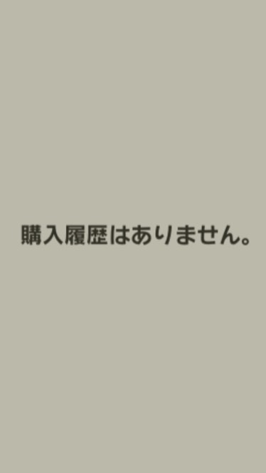 ドラゴンボールレジェンズ「完全無課金」