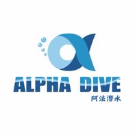 alpha diving club