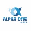 alpha diving club